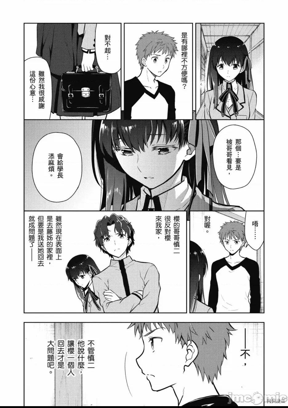 第 43 页