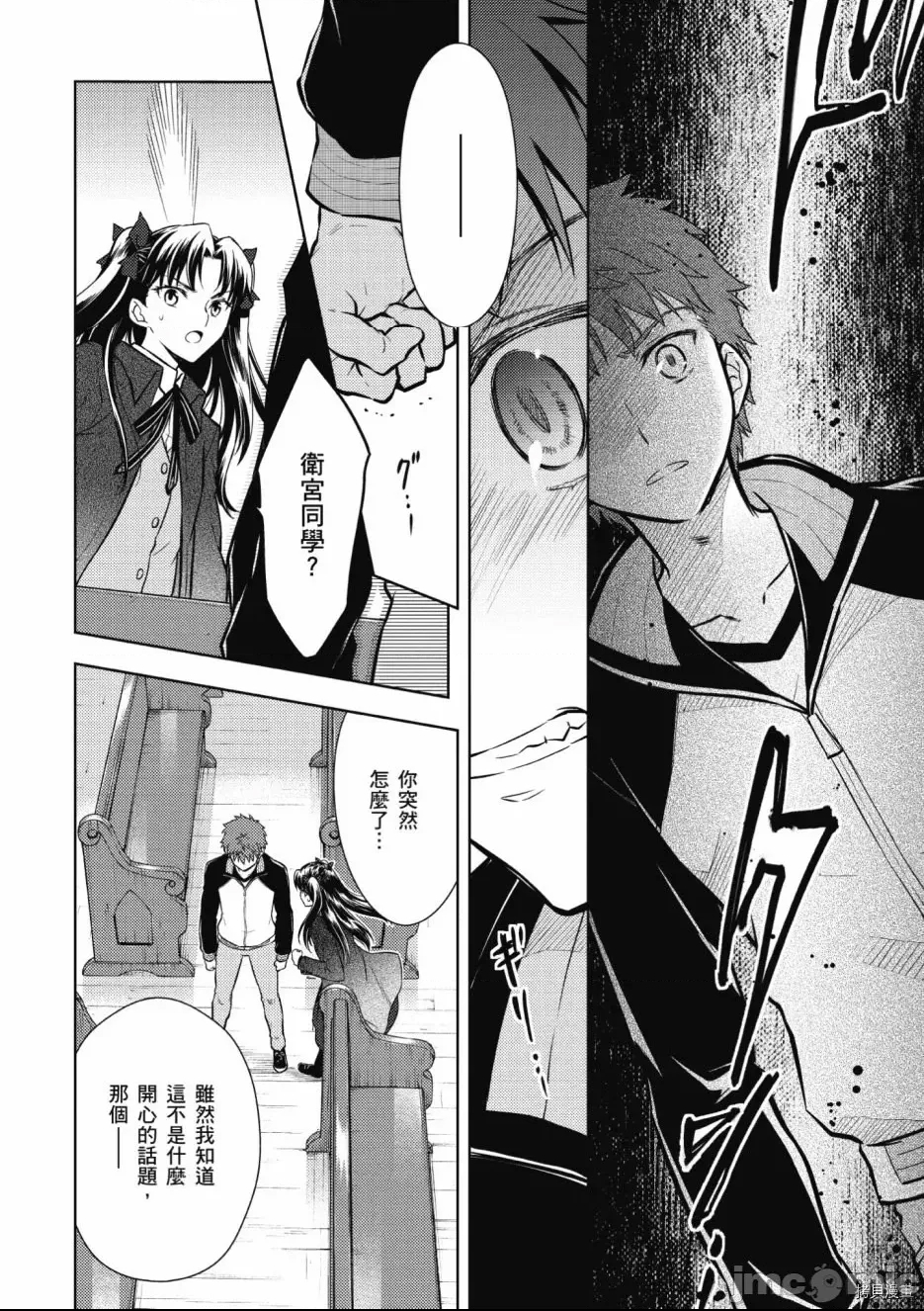第 132 页