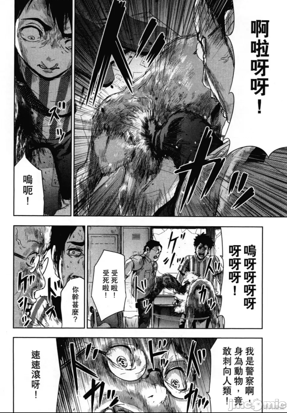 第 104 页
