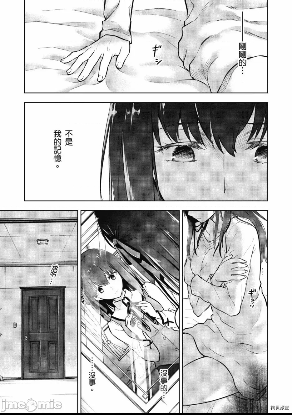 第 69 页