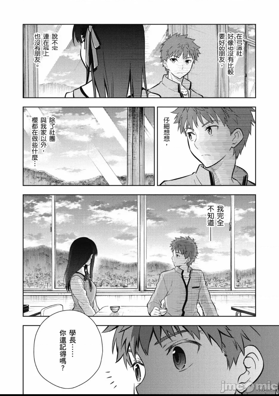 第 98 页