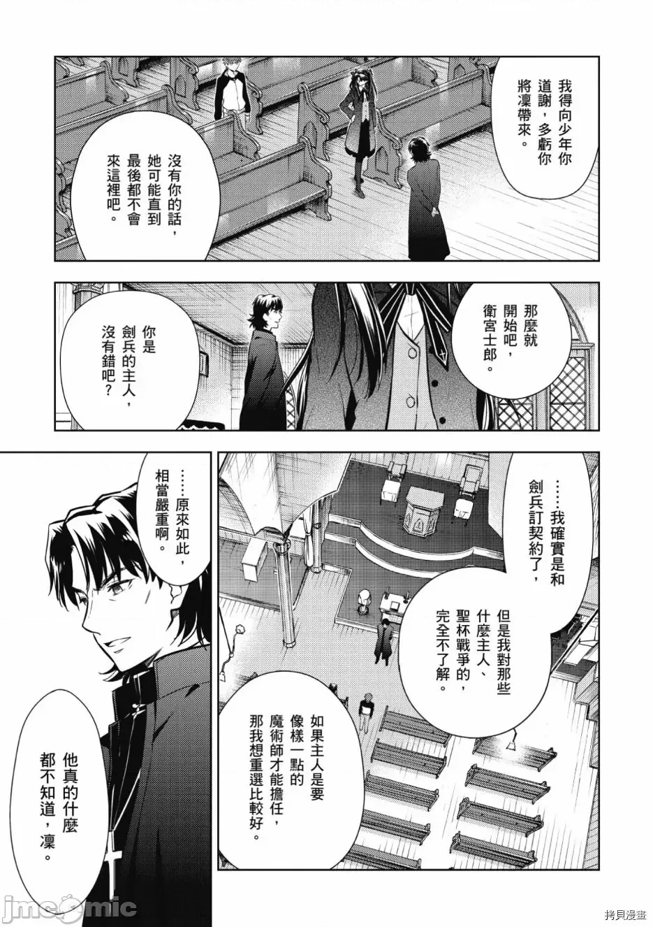 第 119 页