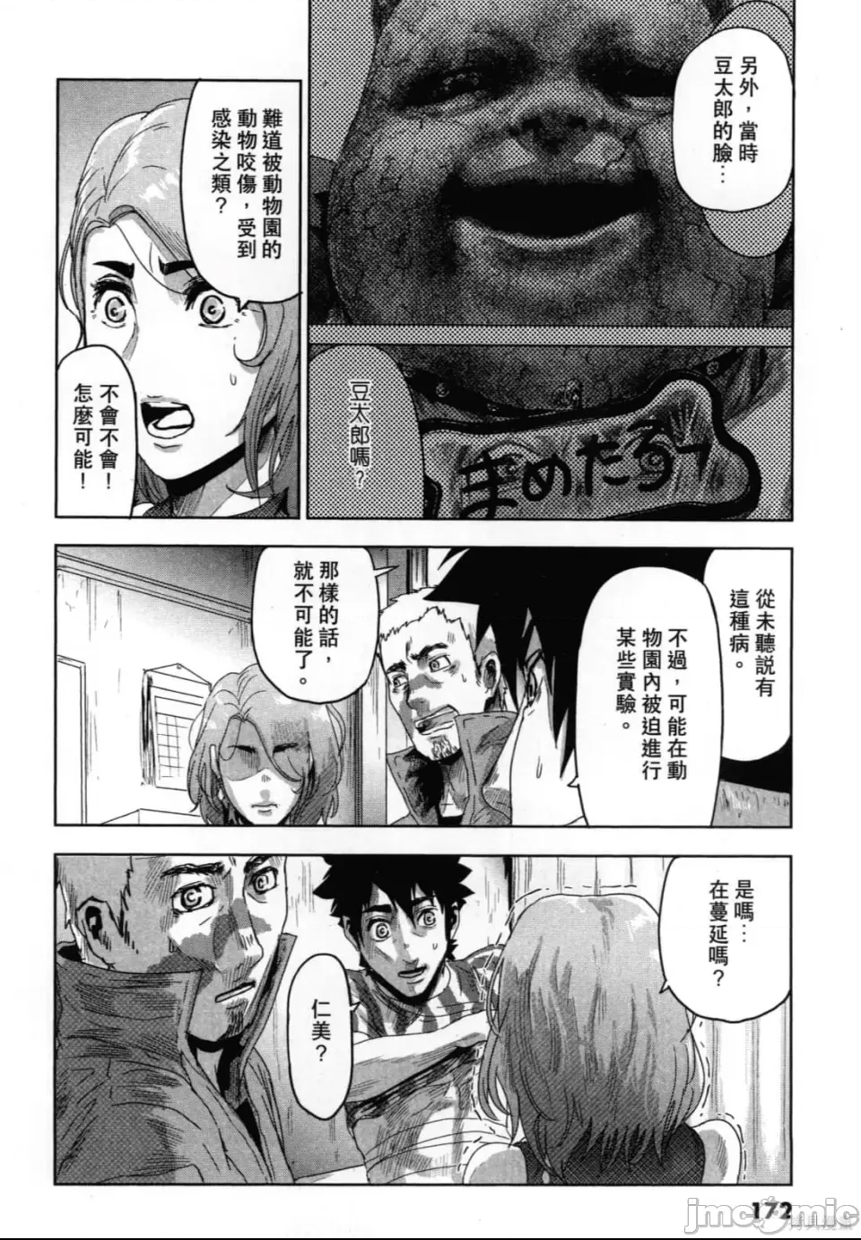 第 176 页