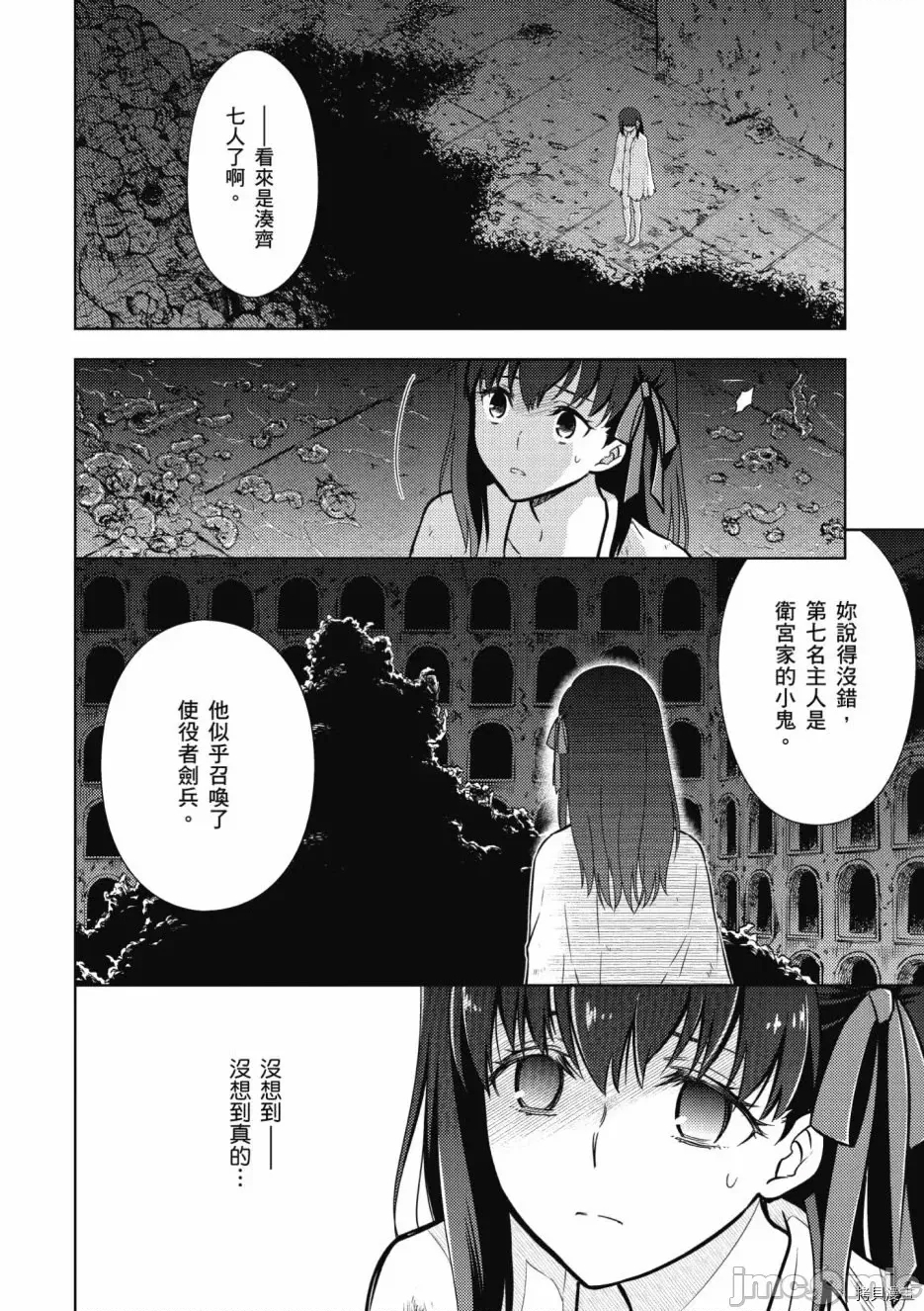 第 164 页