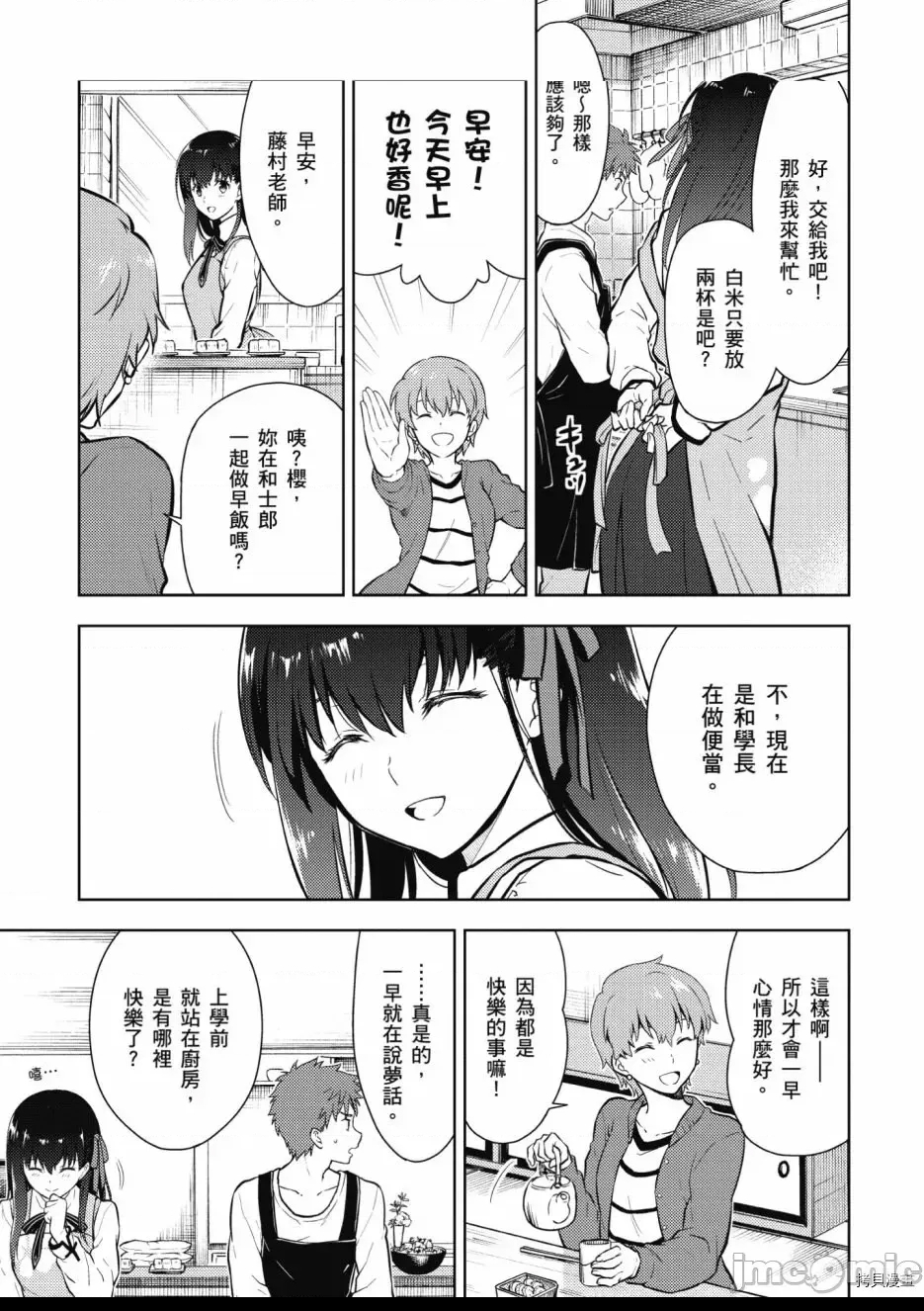第 75 页