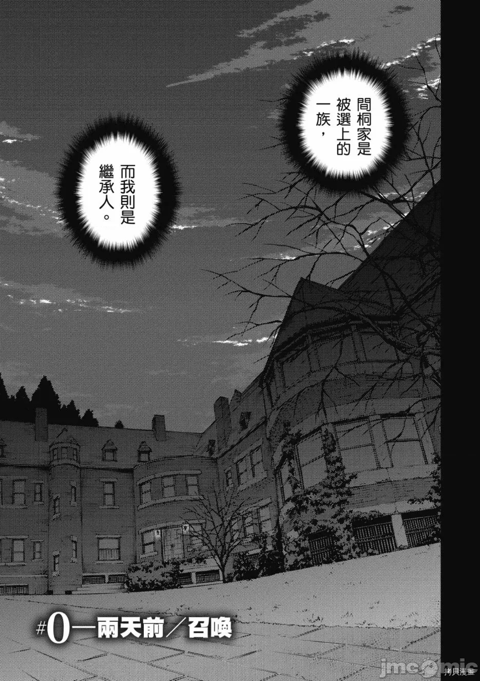 第 139 页