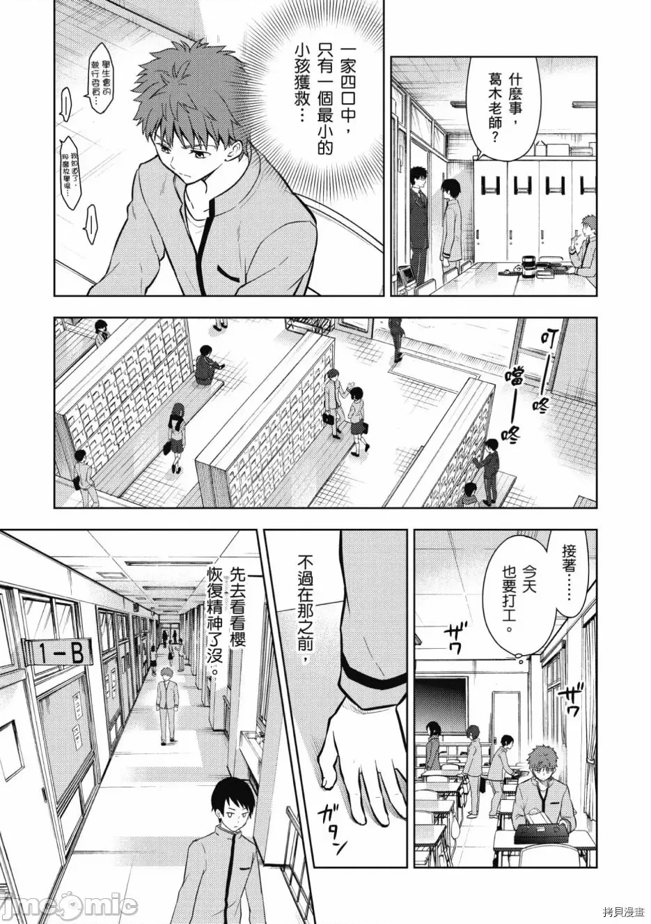 第 89 页