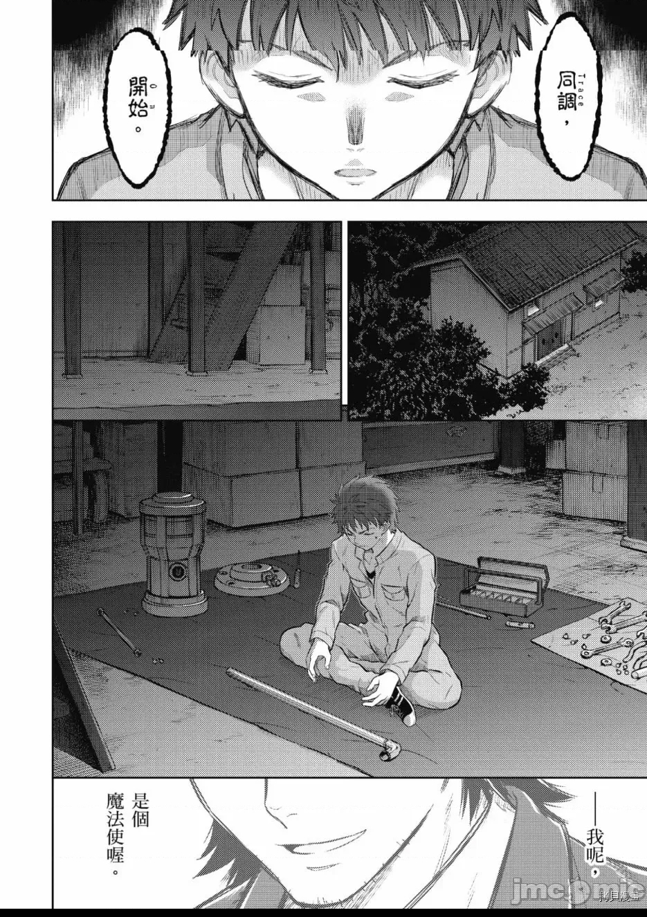 第 56 页