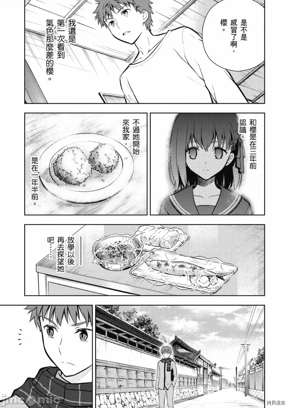 第 81 页