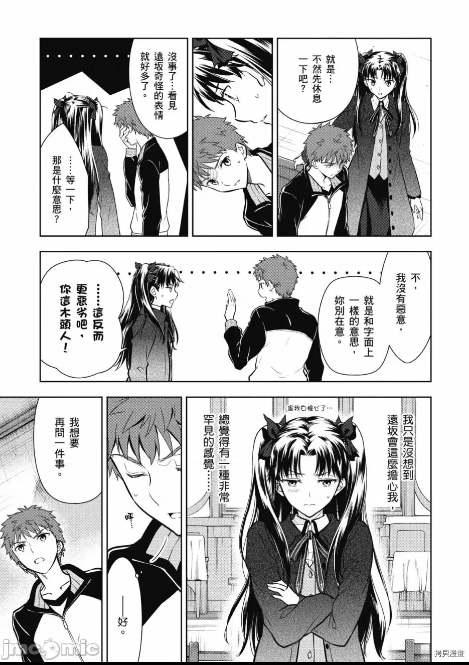 第 133 页