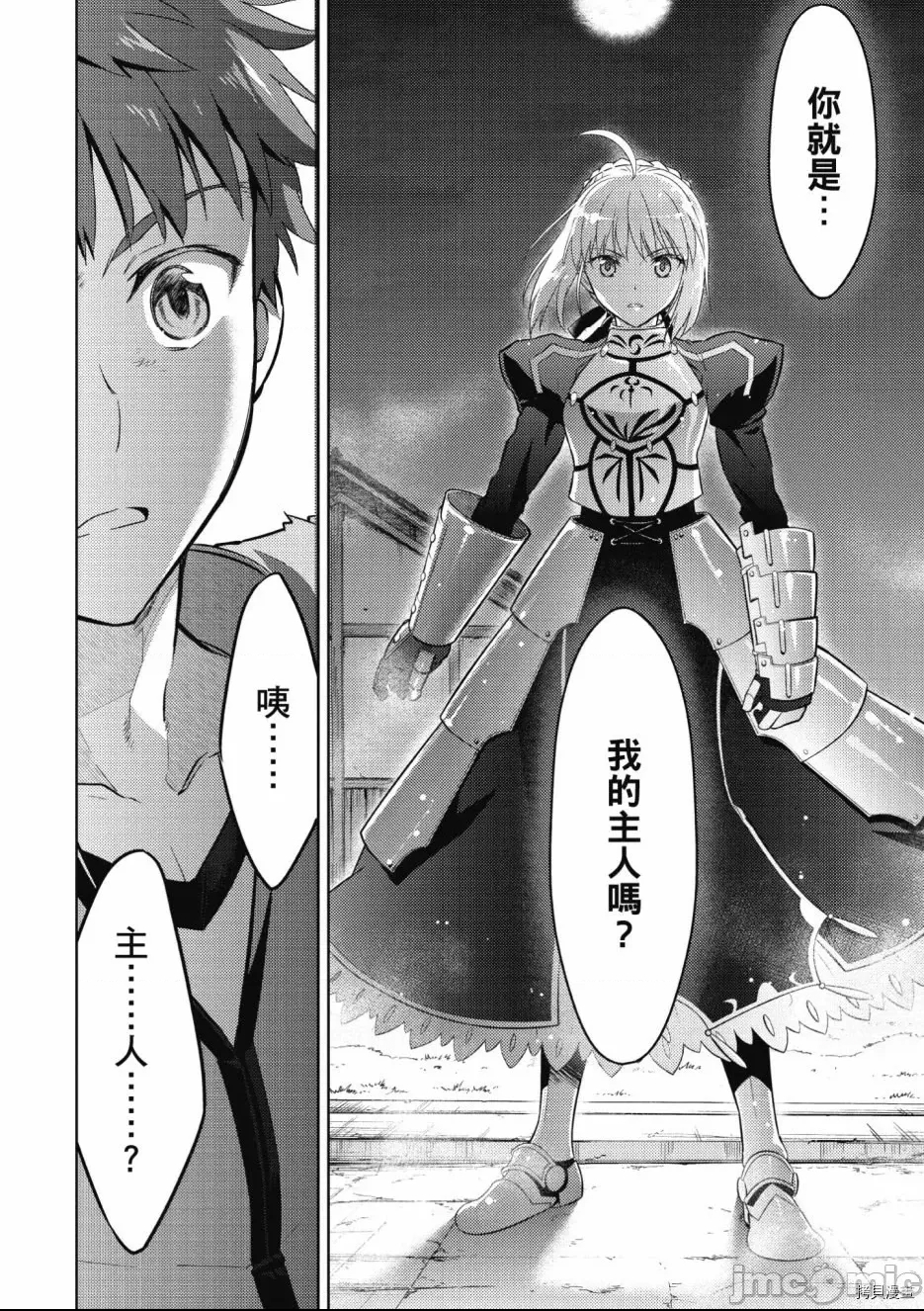 第 74 页
