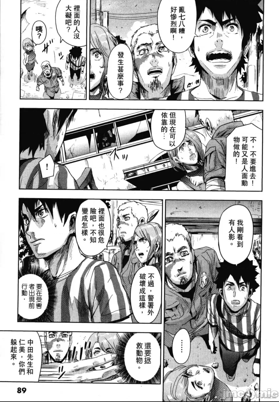 第 93 页