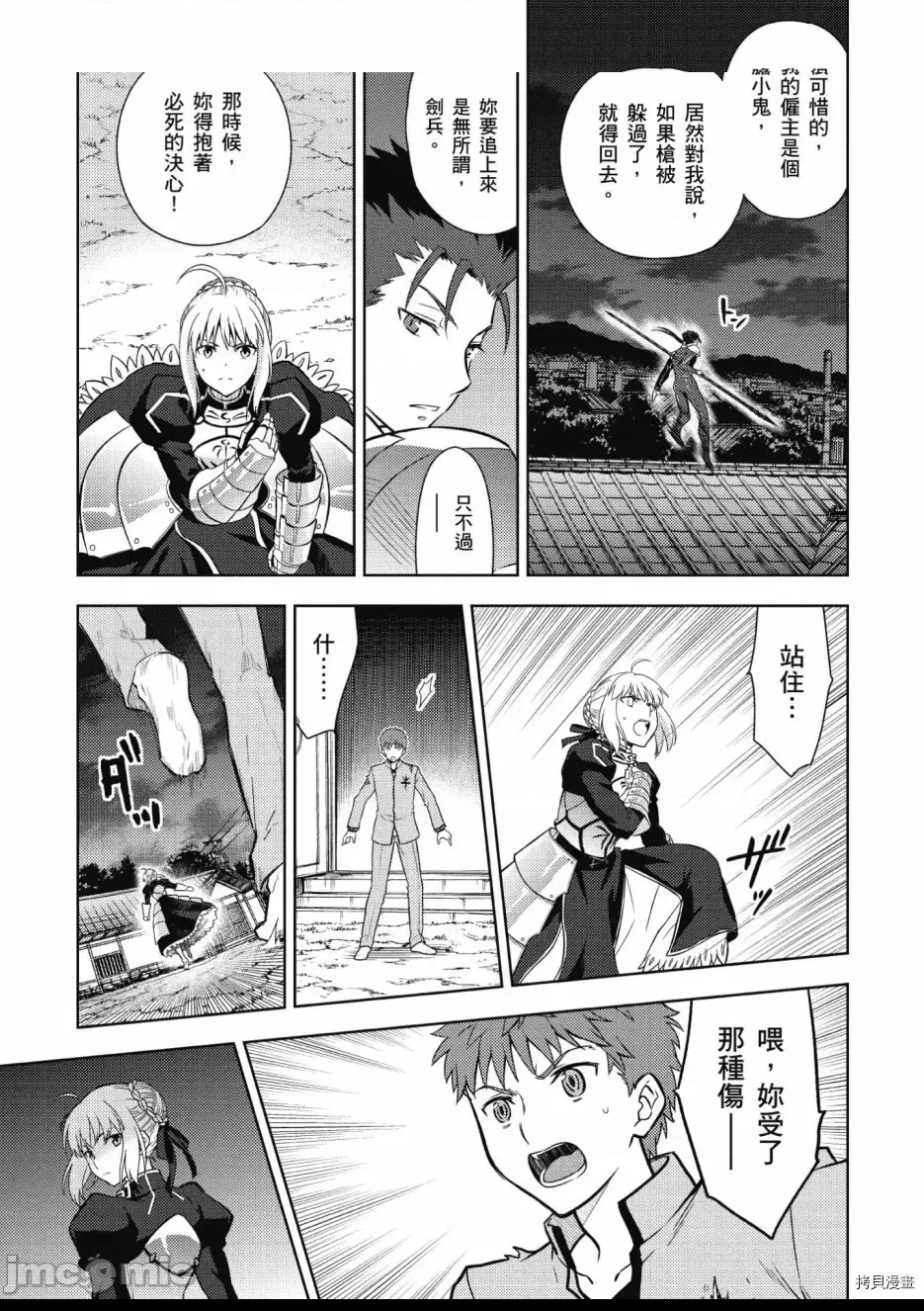 第 91 页