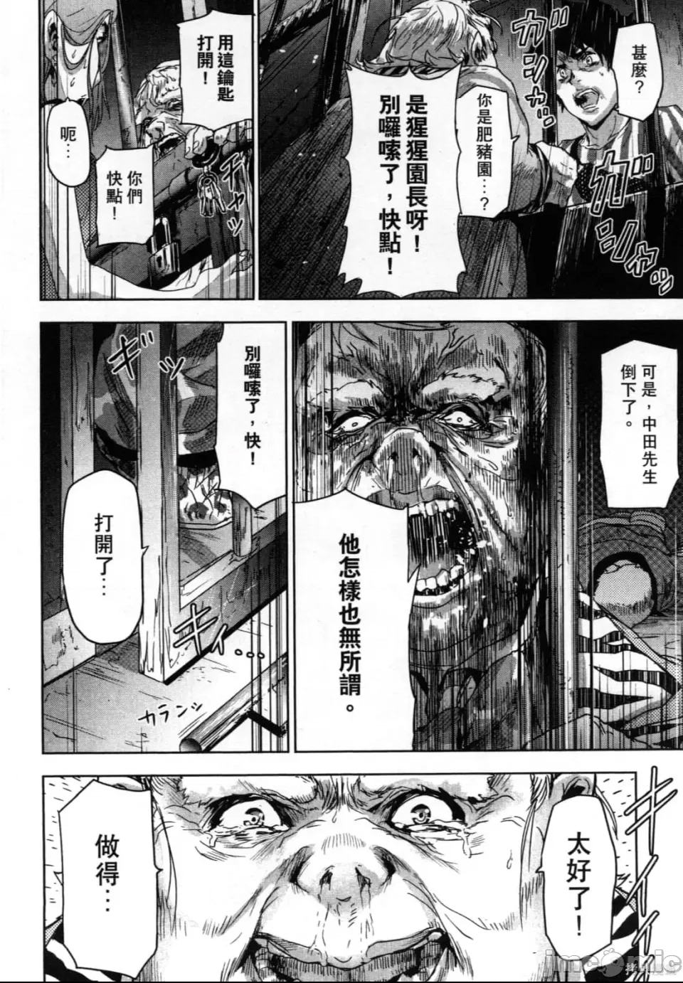 第 34 页