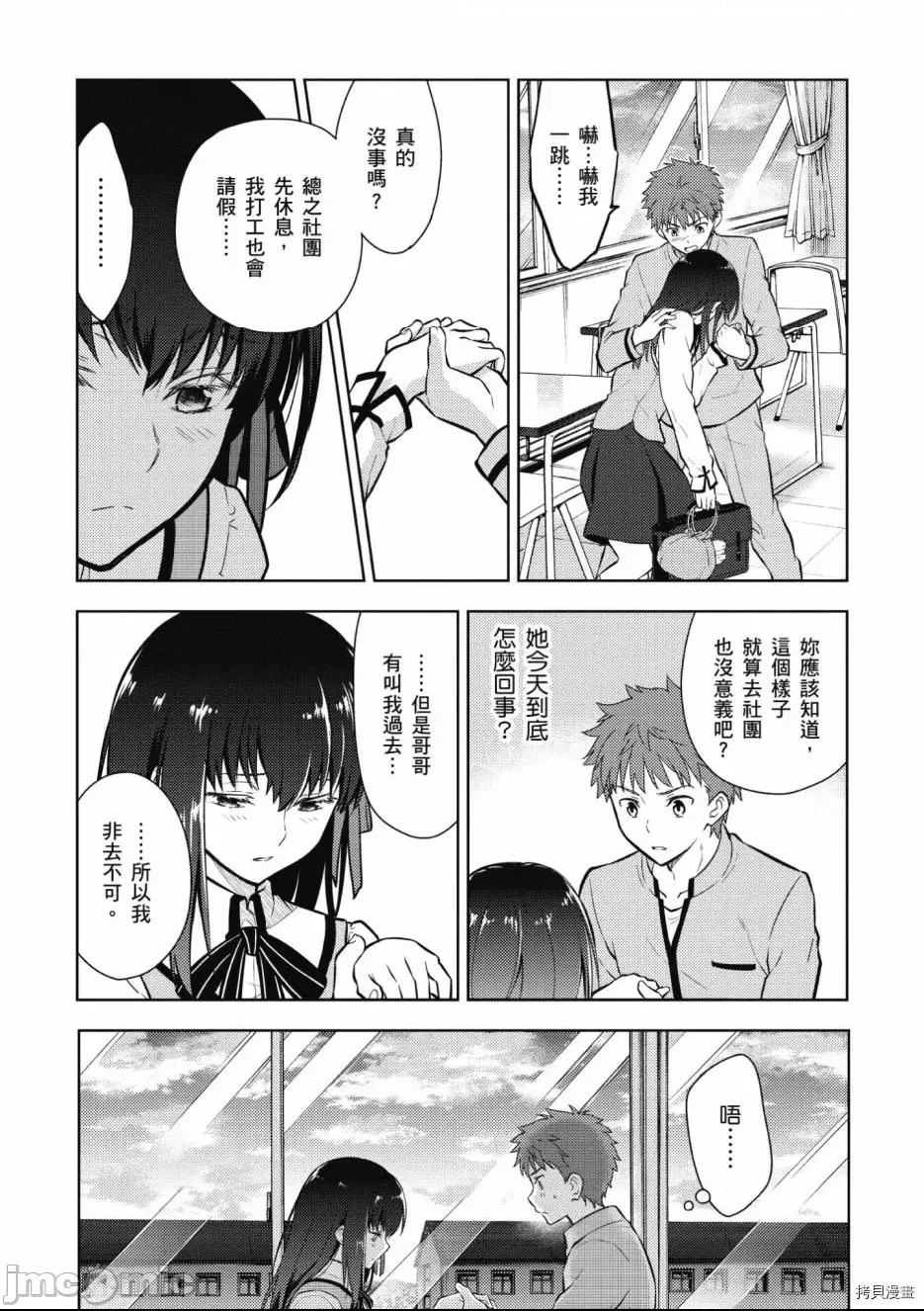 第 93 页