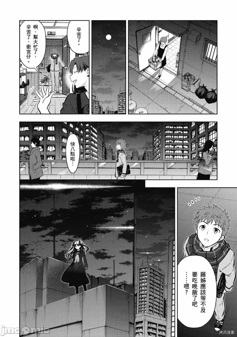 第 110 页