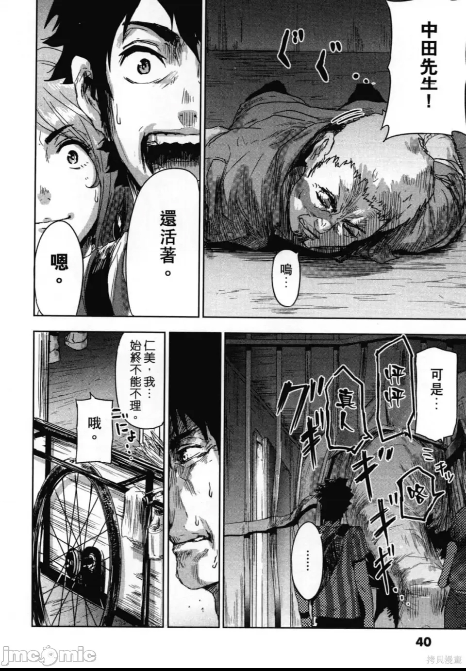 第 44 页