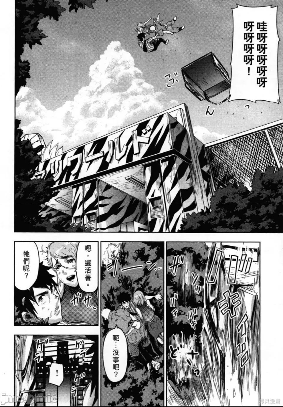 第 68 页