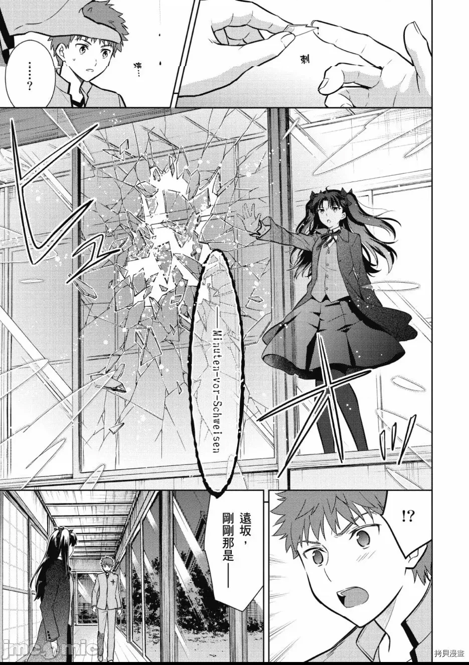 第 103 页