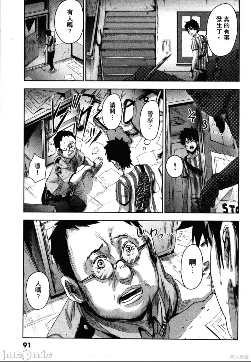 第 95 页