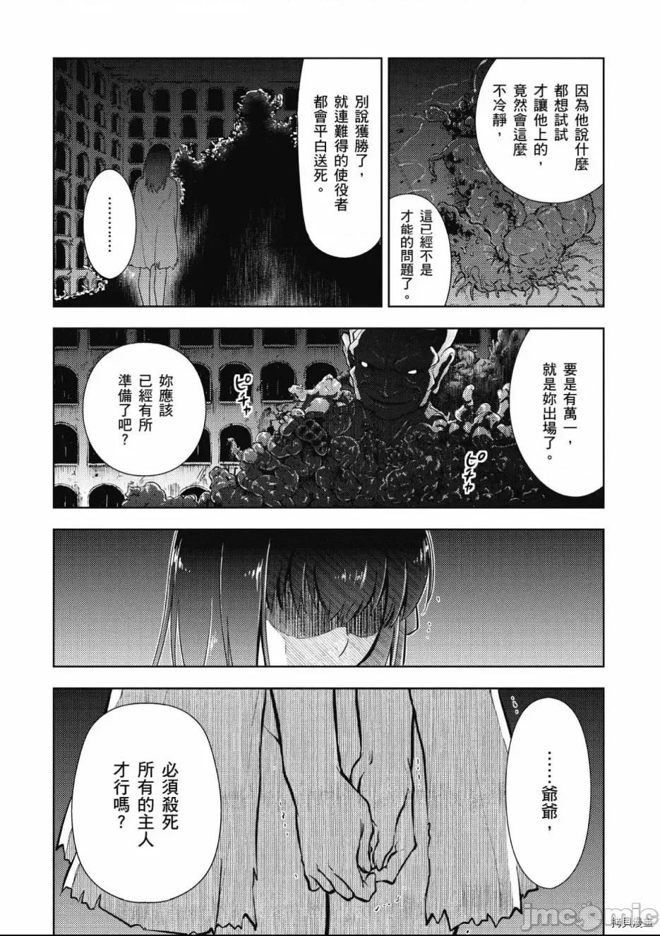 第 166 页