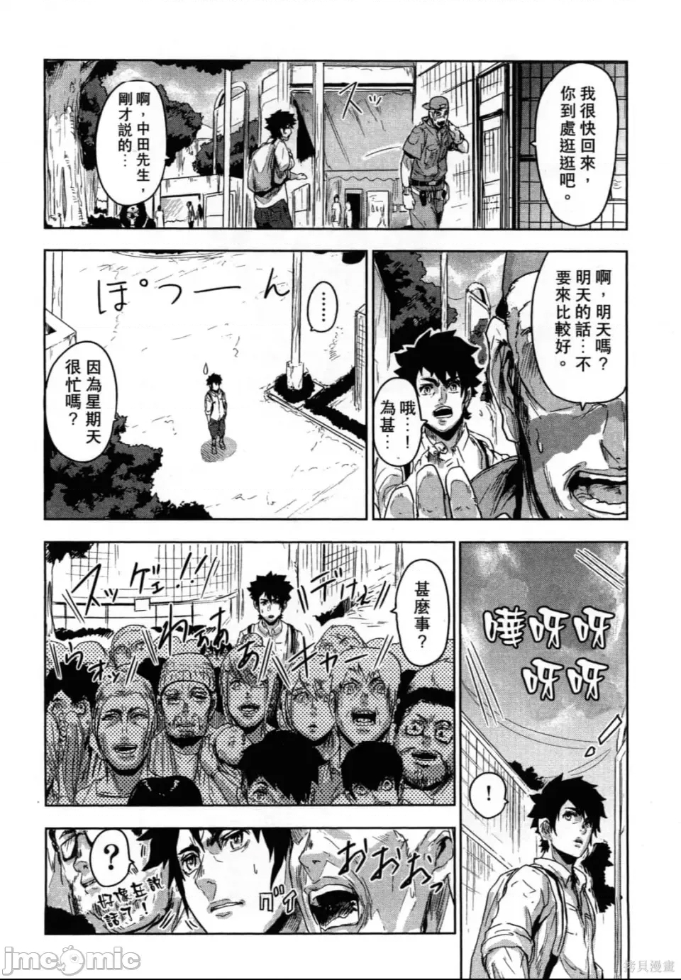 第 18 页