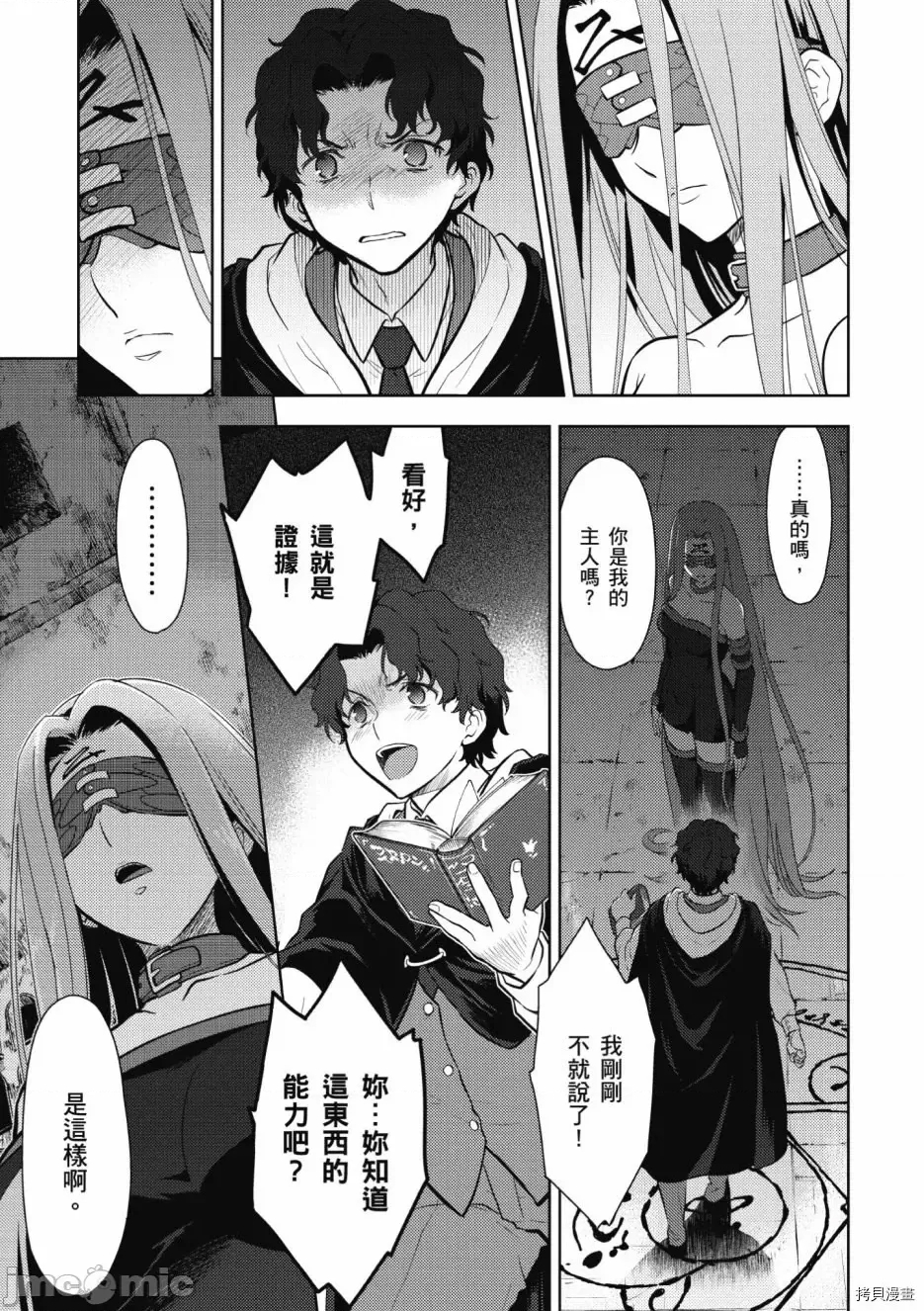第 149 页