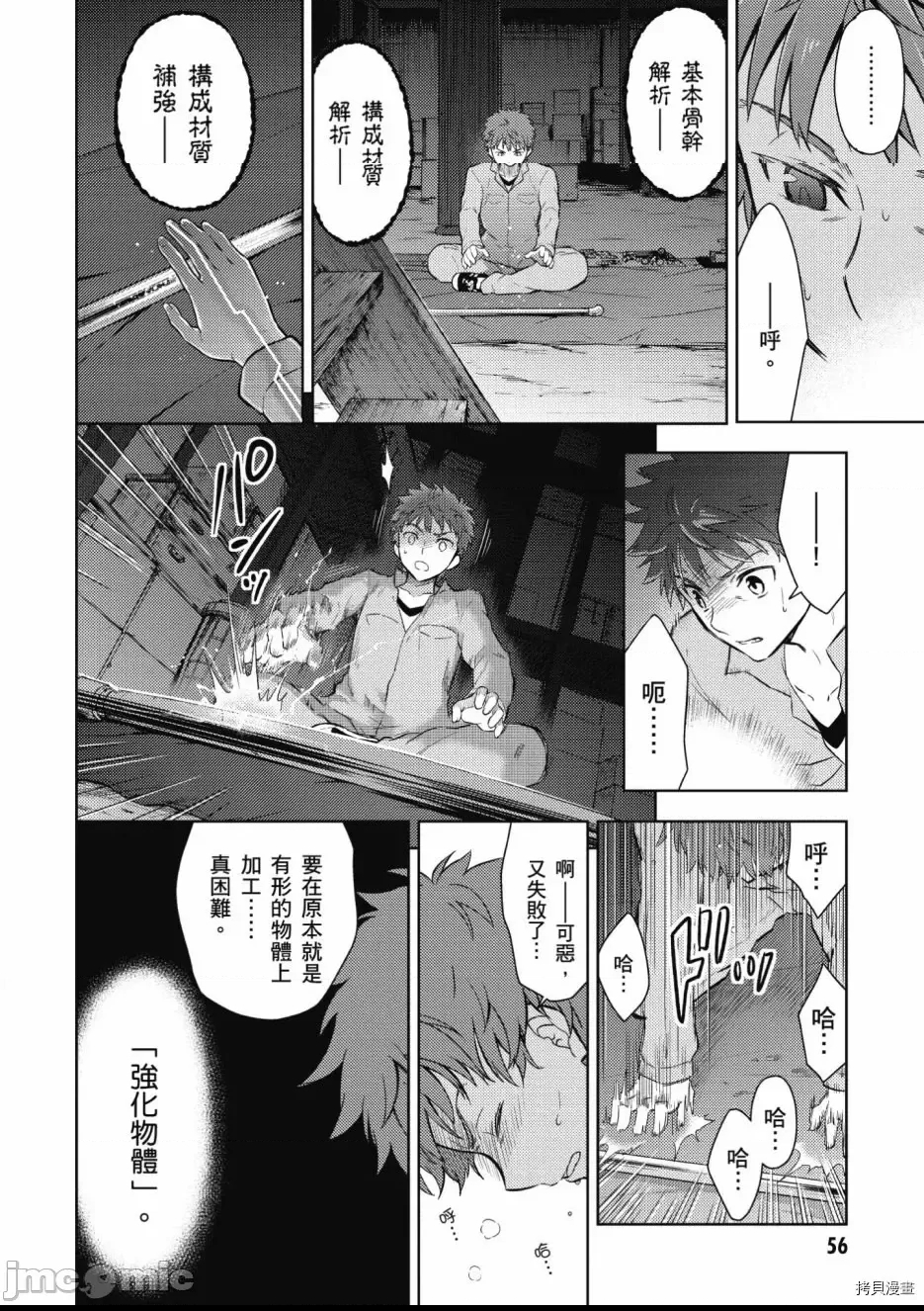 第 58 页