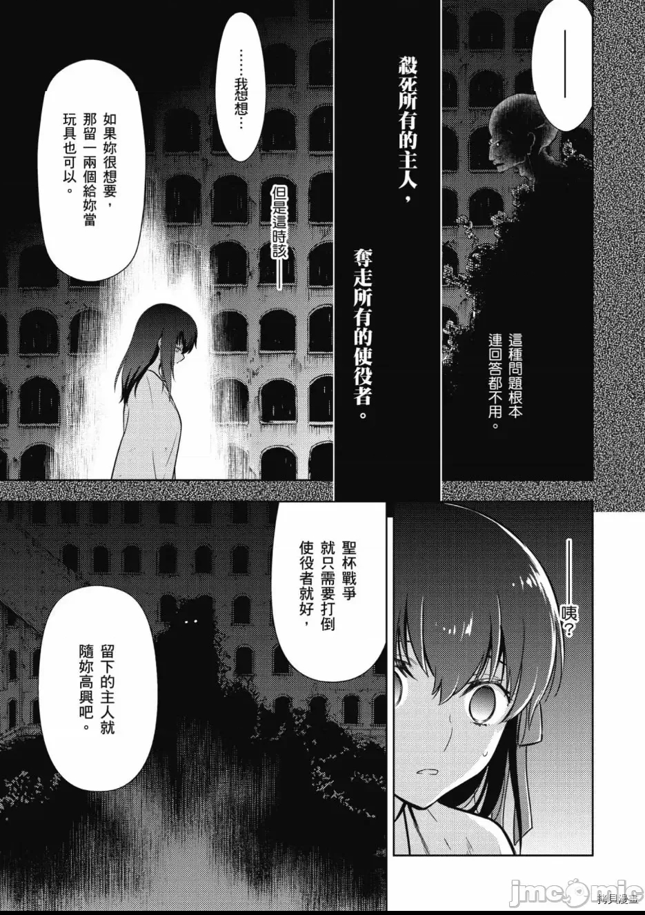 第 167 页