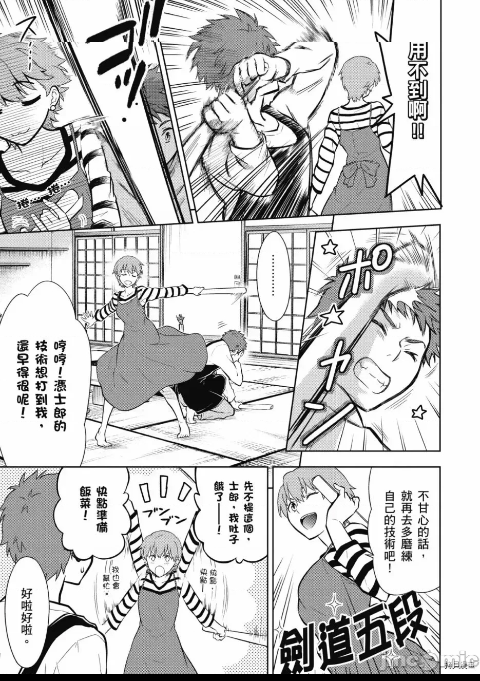 第 121 页