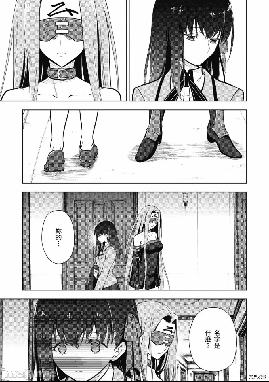 第 157 页
