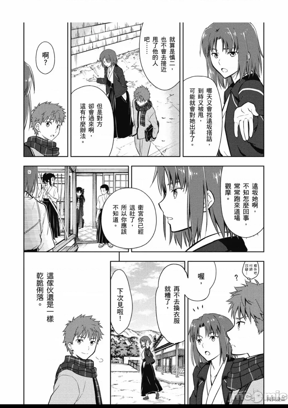 第 86 页
