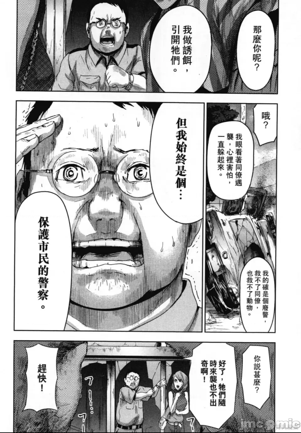 第 112 页