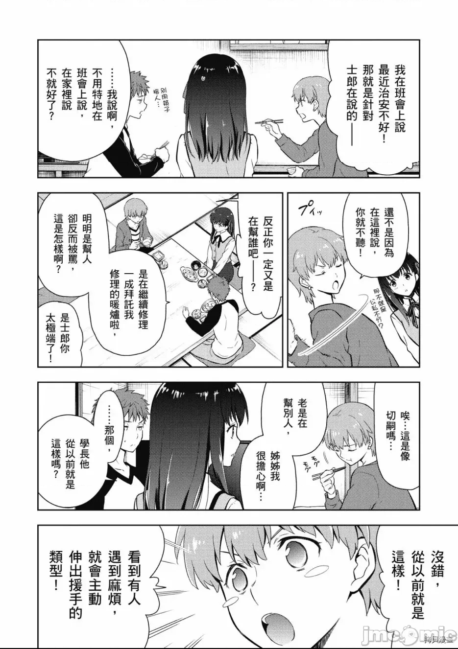 第 40 页