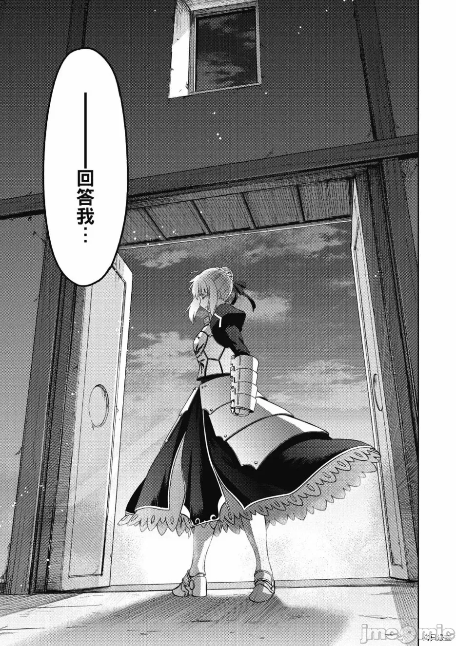 第 73 页