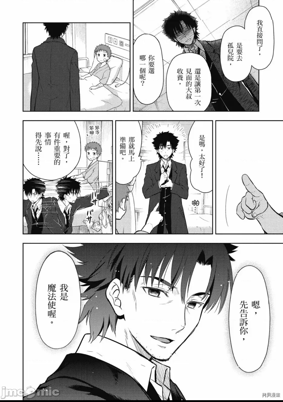 第 62 页