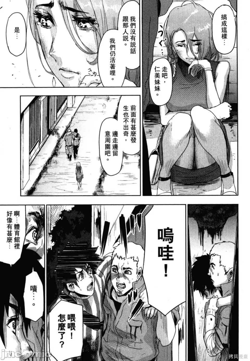 第 131 页