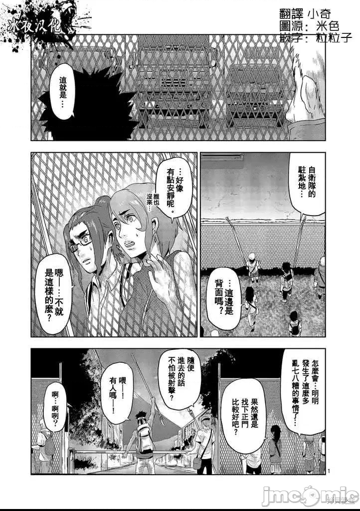 第 1 页