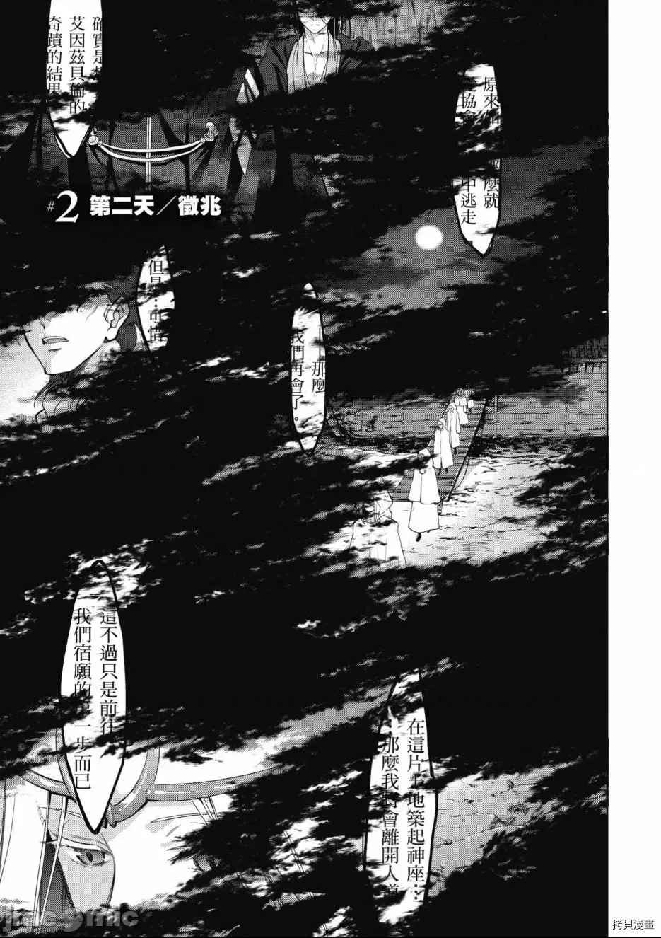 第 67 页