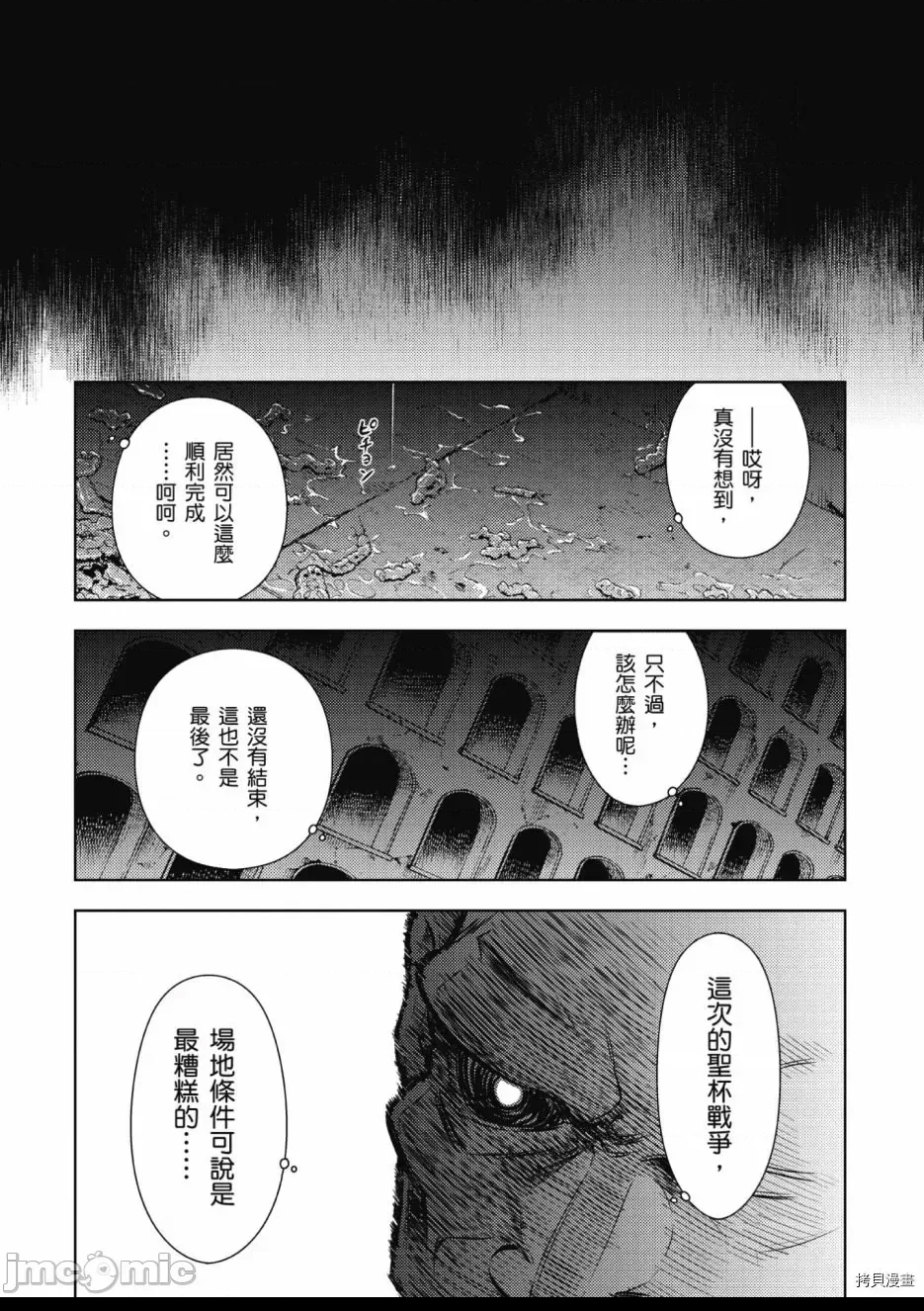 第 160 页