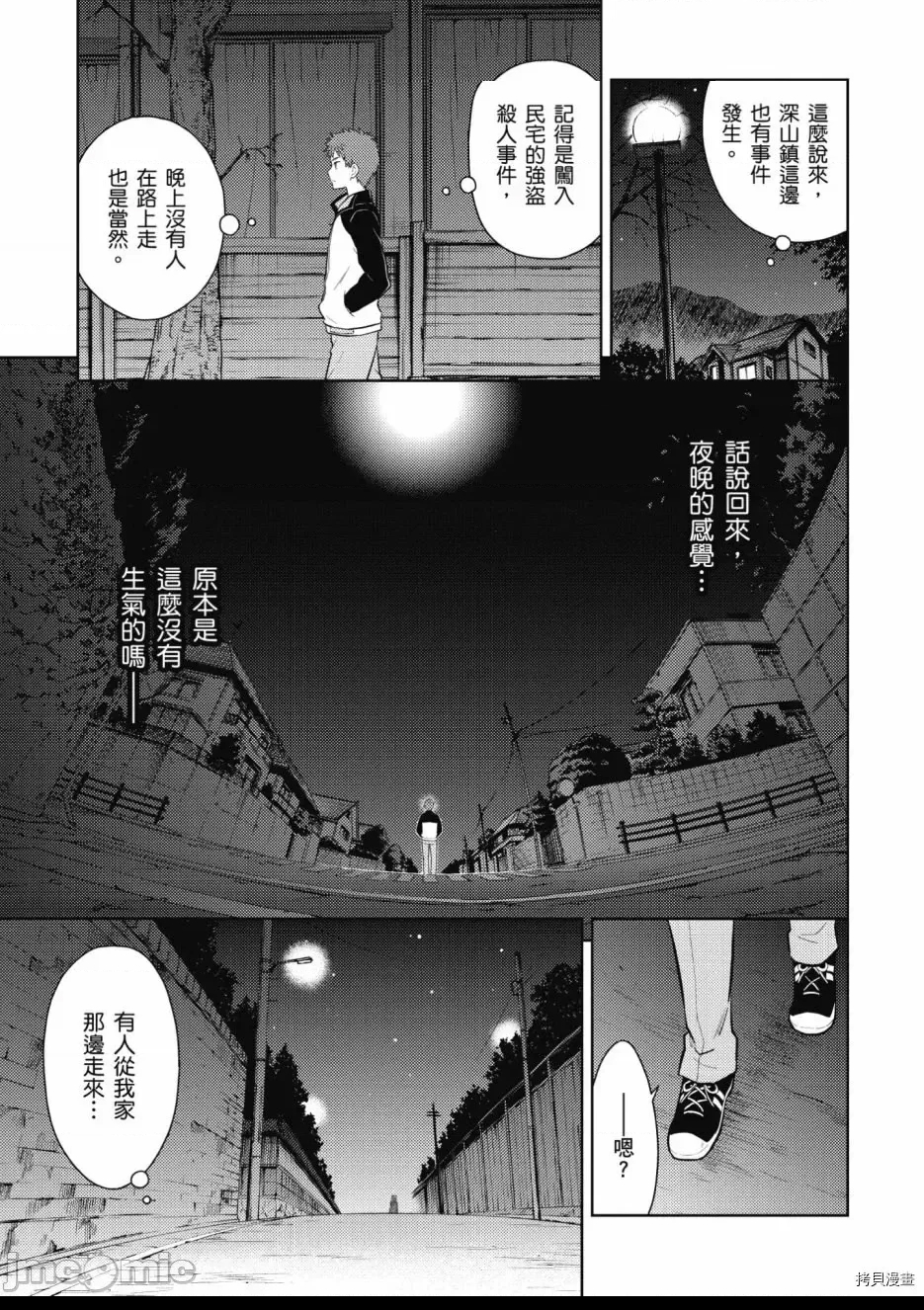 第 51 页