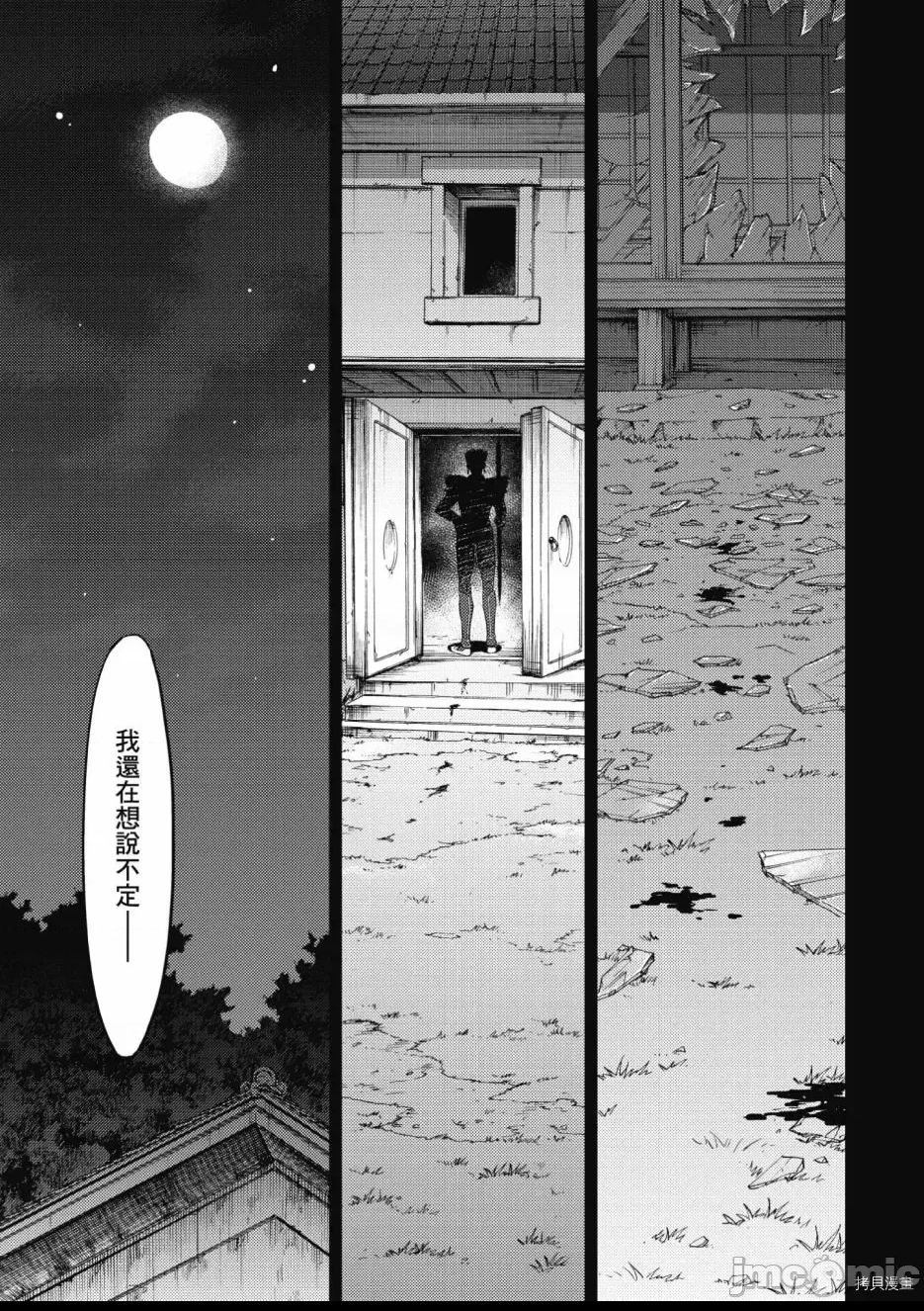 第 127 页
