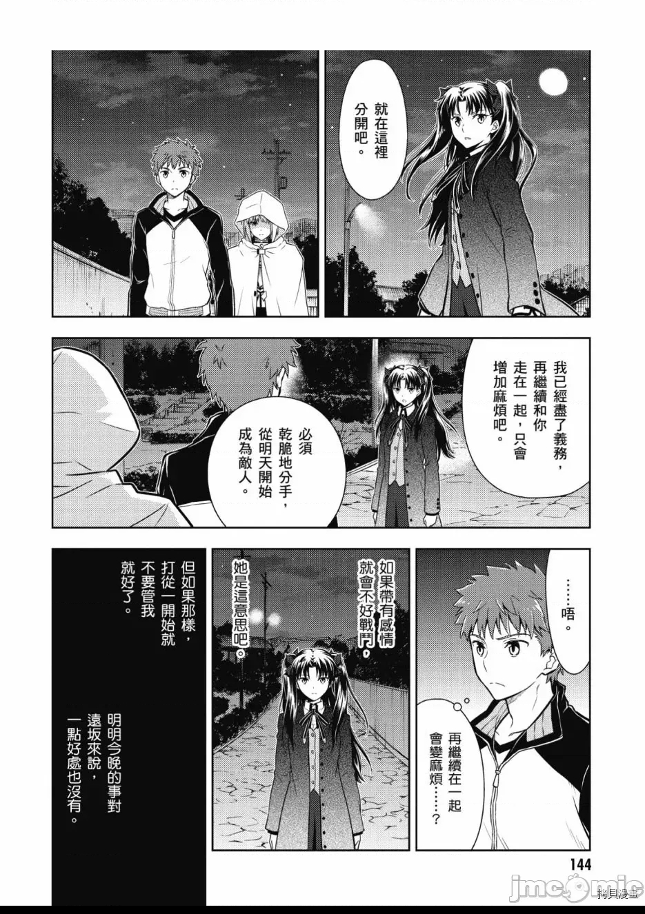 第 146 页