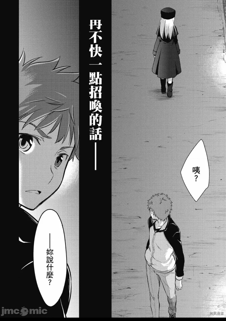 第 54 页