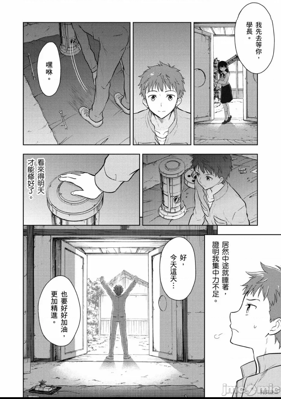 第 18 页