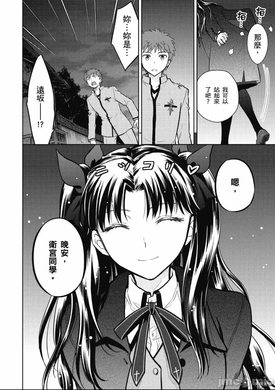 第 100 页