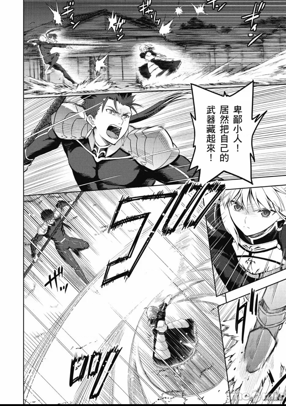 第 82 页