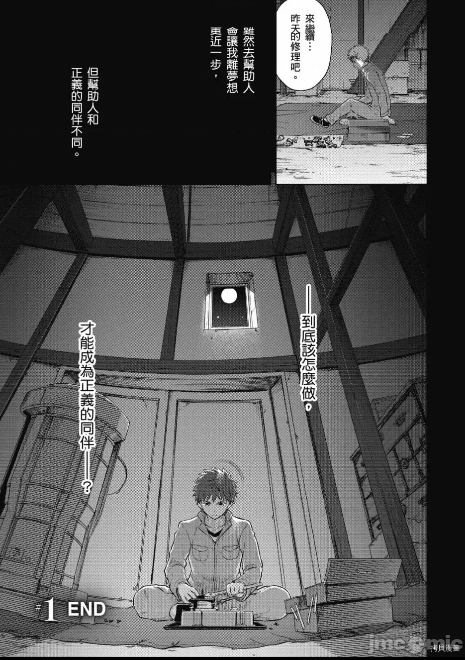 第 65 页