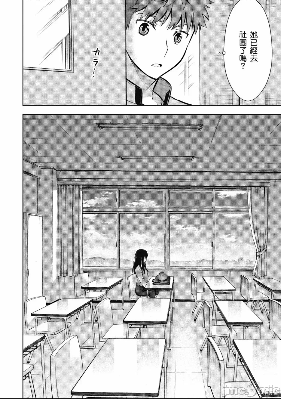 第 90 页
