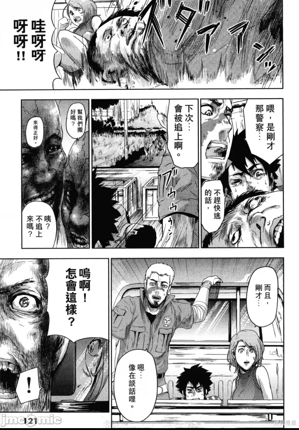 第 125 页